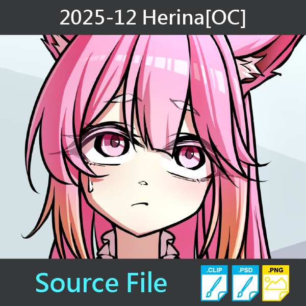 2025-12 Herina [5P] (Source File)