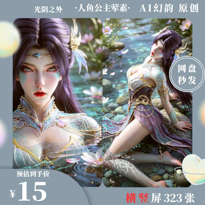 https://static.picstashpic.com/product/cover/0b32ab04-d78a-4a19-8935-718e9cf39966.jpg
