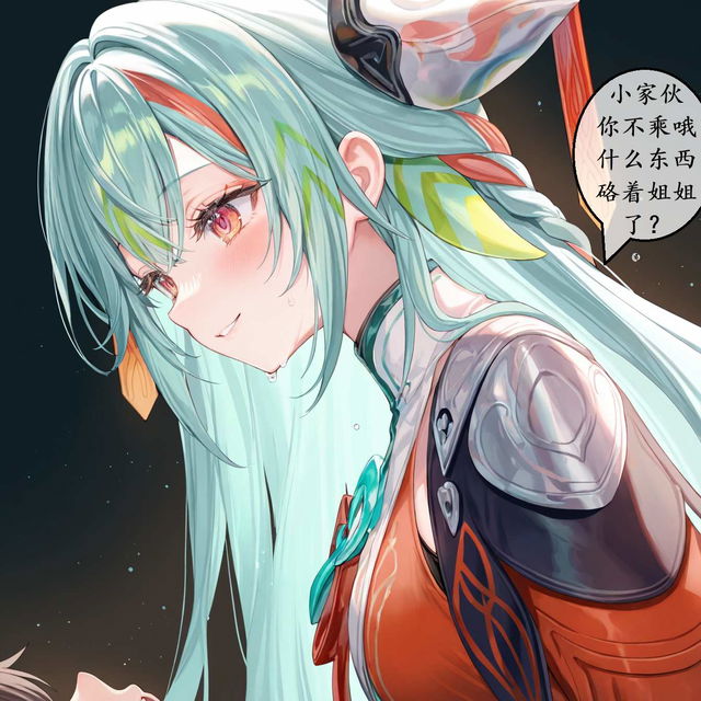 少司缘123P（部分剧情）