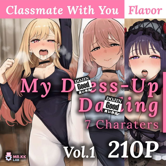 (210P) My Dr!ss-Up Da!ling V1 Classmate With You