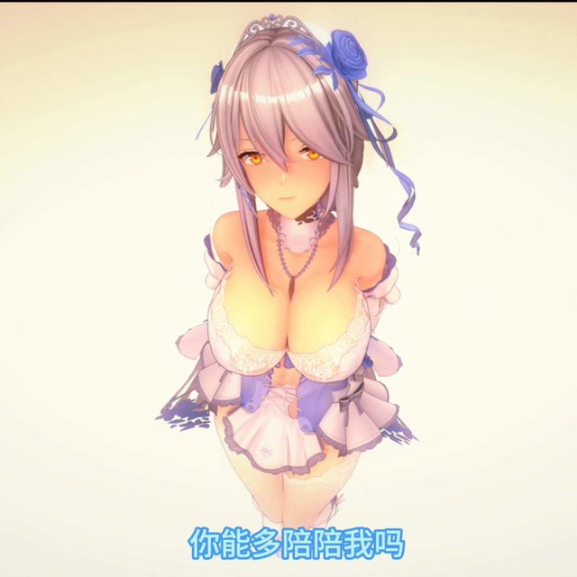 里芙追求刺激