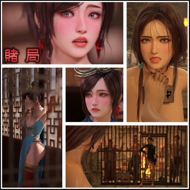 赌局（第二部，06-10）中文 & English