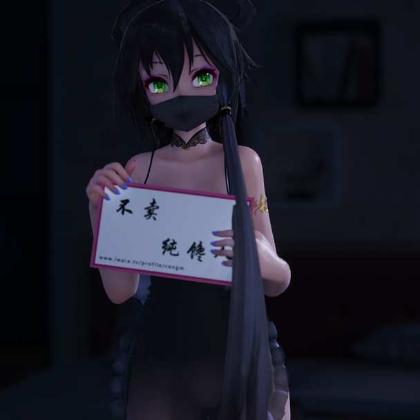 天依的onlyfans直播