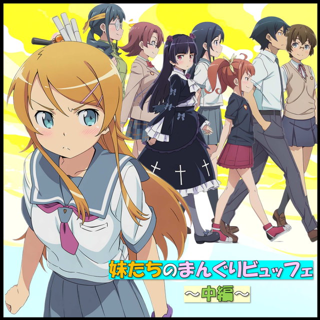  妹たちのマンぐりビュッフェ～中編～