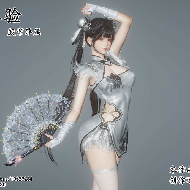 43.快感体验 殷紫萍篇(无G版）带G版本过几天更新