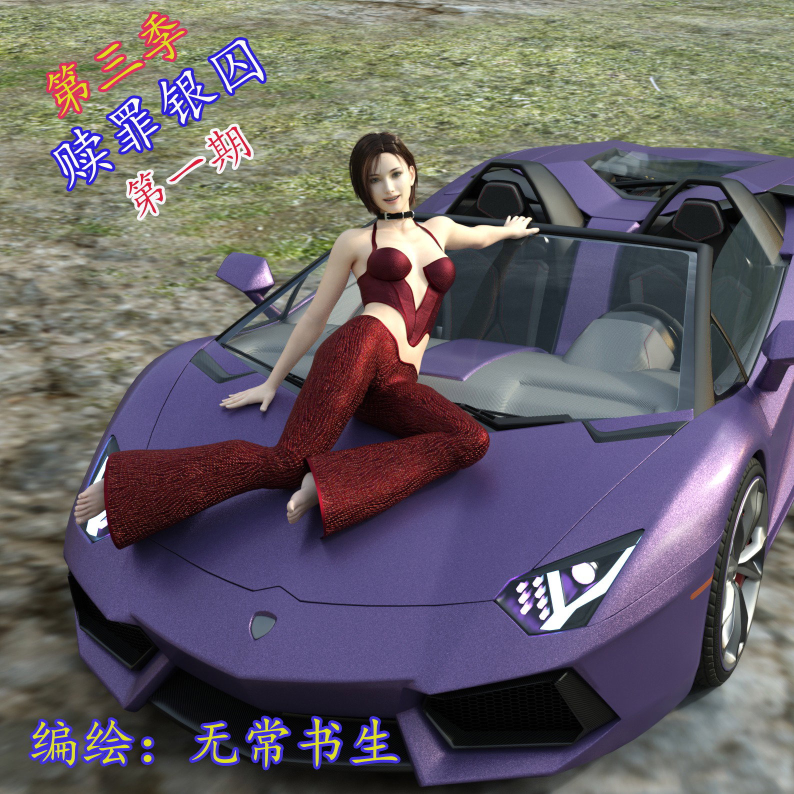 https://static.picstashpic.com/product/cover/0d9e017a305ad935ee43856d2.jpg