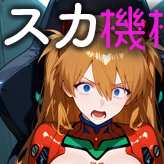 Asuka Mechanical Rape