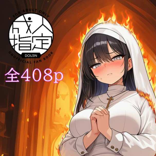 帝国戦争物語その５（CN/EN）