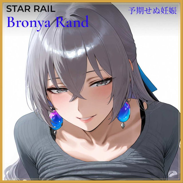 Bronya 布洛妮娅 - Accidental Pregnancy of Belobog's Leader 