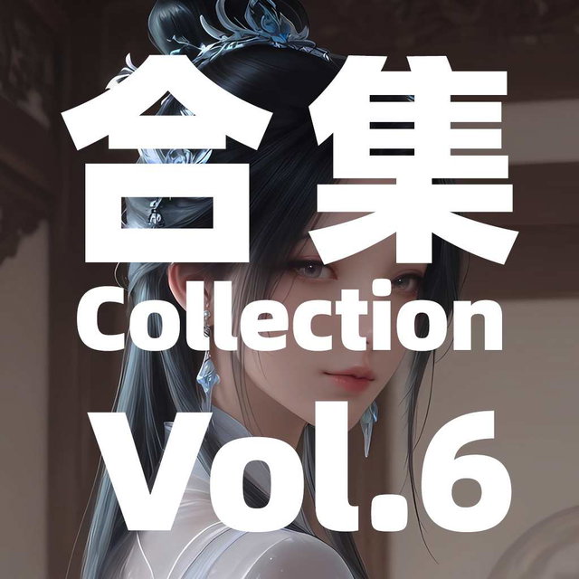 合集6期27个角色  Collection Vol.6  凯莎/降臣/彦/奈尔文/紫川宁