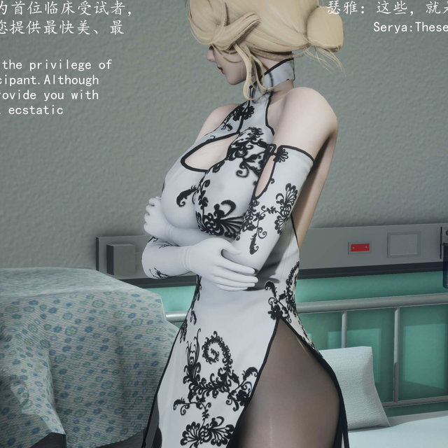 私人订制
