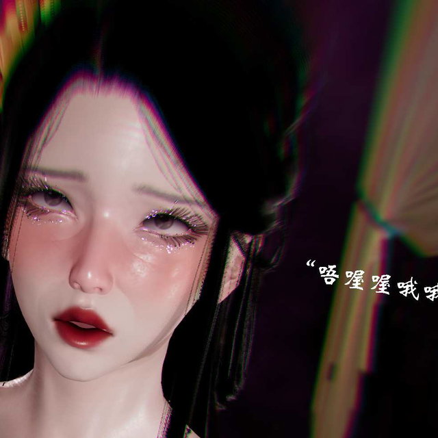 妖女大陆 第四部 下 