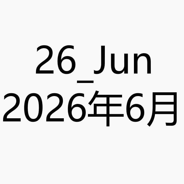2026_Jun_image_package/2026_6月图包/2026_6月の画像ファイル