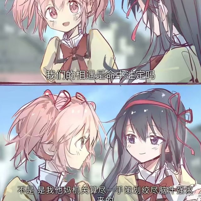 尘风逐影系列：《晓心恶魔不晓心之梦之城》