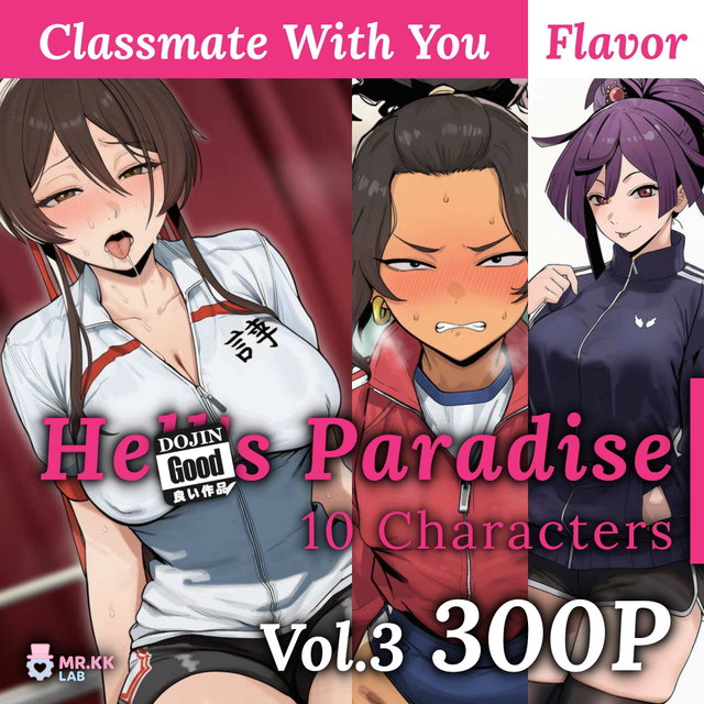 (300P) Ji!okuraku V3 Classmate With You