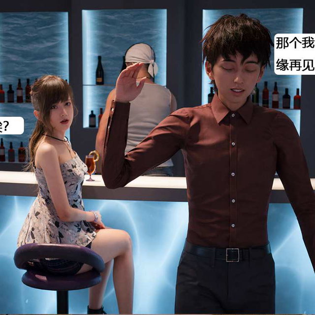 他和她都是我的翅膀 chapter8