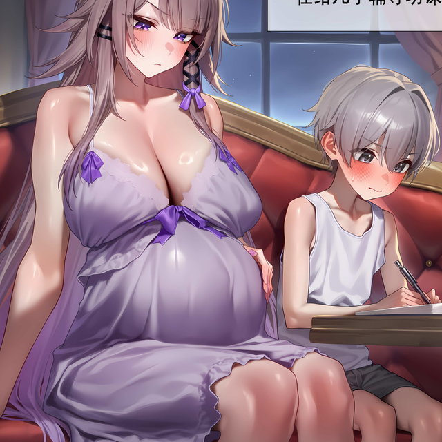 大黑塔第四章