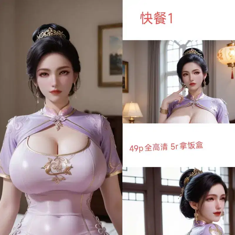 https://static.picstashpic.com/product/cover/149d922450765266766cb9b04.jpg