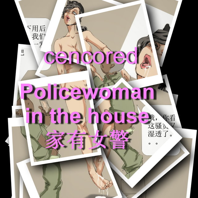 Policewoman - necro rxped by son