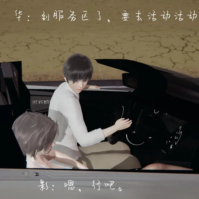 影韵芳华番外（冷少篇一）100p