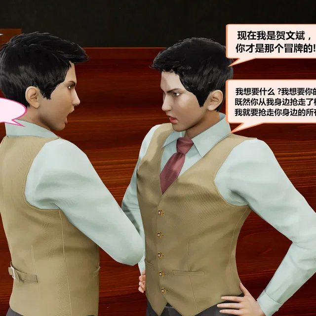 男男克隆