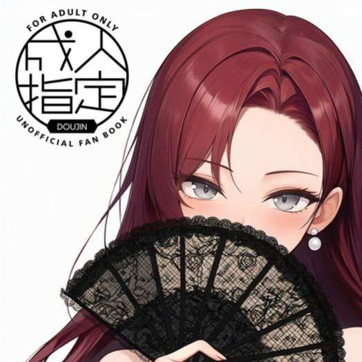 王女派粛清譚その２１（CN/EN）