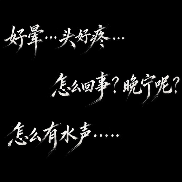 胭脂陨：双姝劫（下）