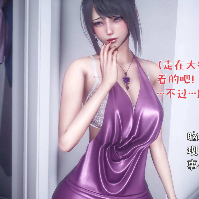 性能力番外6 