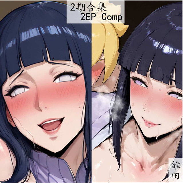 <🌙2期合集>雏田Hyuuga Hinata