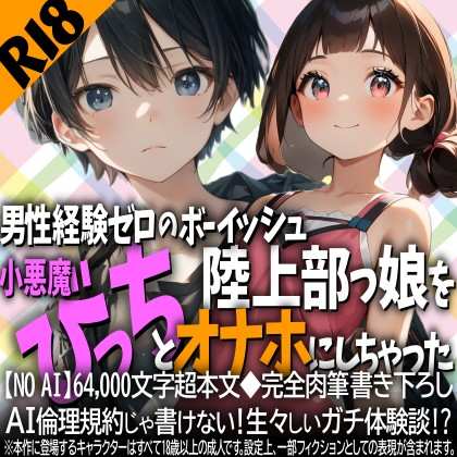 男#経#ゼ#な#ー#ッ#ュ#上#っ#を#悪#び#ち#オ#ホ#し#ゃ#た