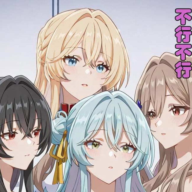 恋人不行-我怎么可能被姛包围了不行不行（百合漫画+cos）