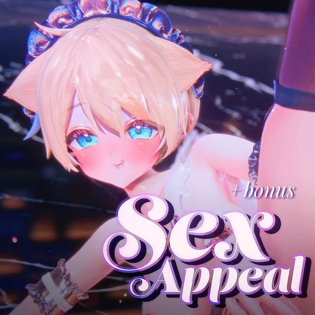 Sex Appeal【特典】