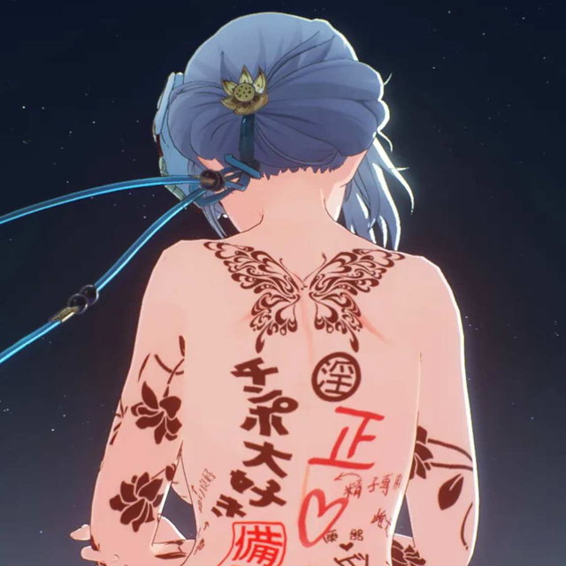 散華皮膚