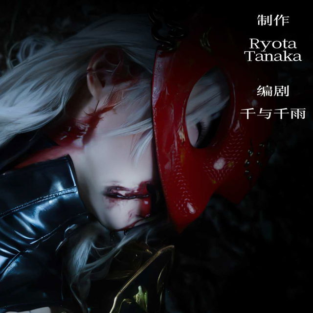 归尘长梦 第19章