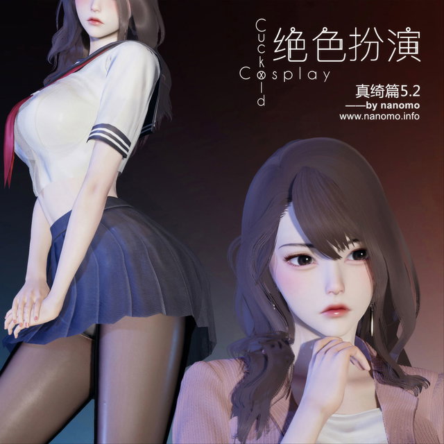 绝色扮演 CuckoldxCosplay 真绮篇5.2 完整版