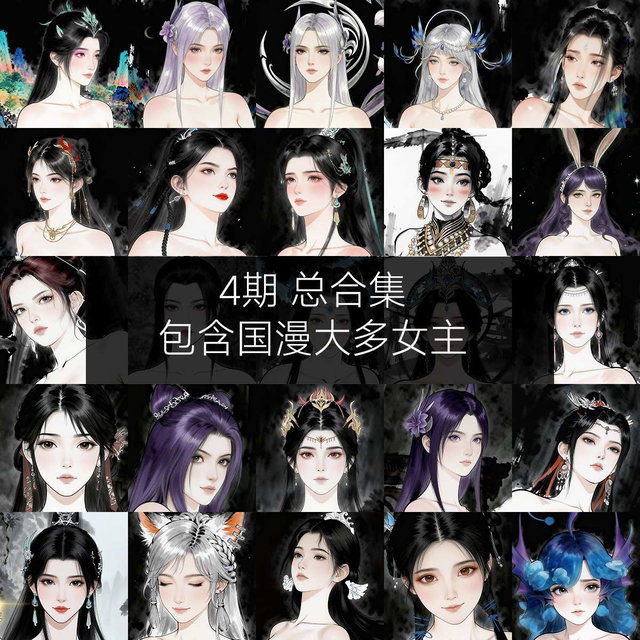 【合集】东方水墨超高清4期合集385P-4K画质4.31GB