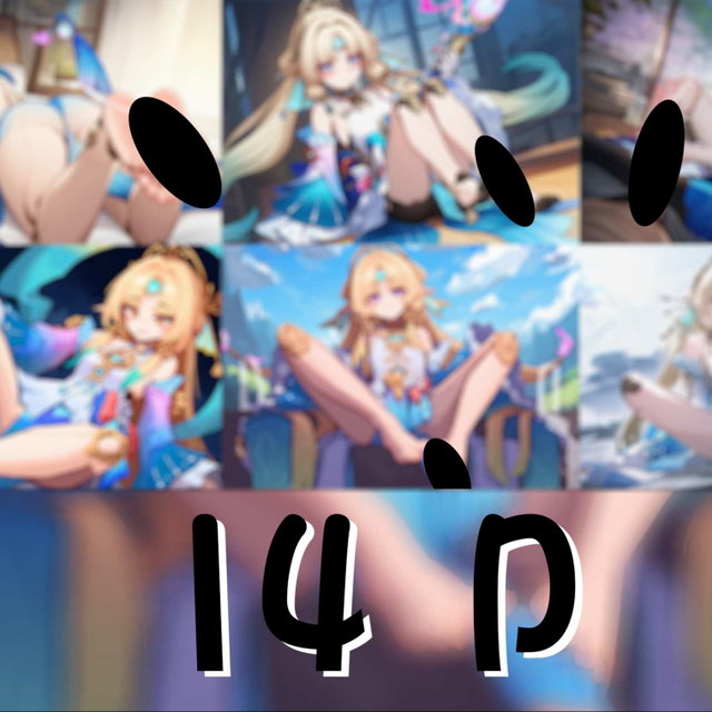 真珠足O差分14p