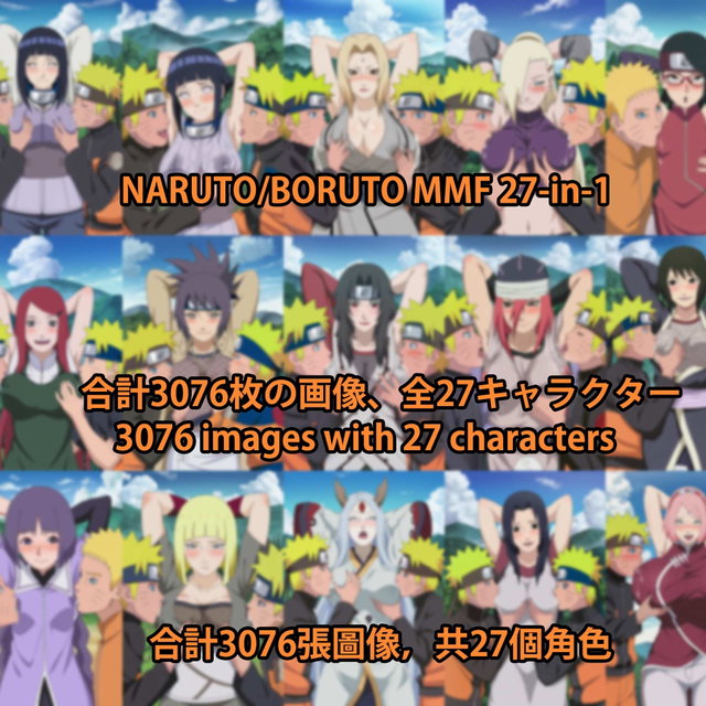 NARUTO/BORUTO MMF 27-in-1 画像3076枚 海外版