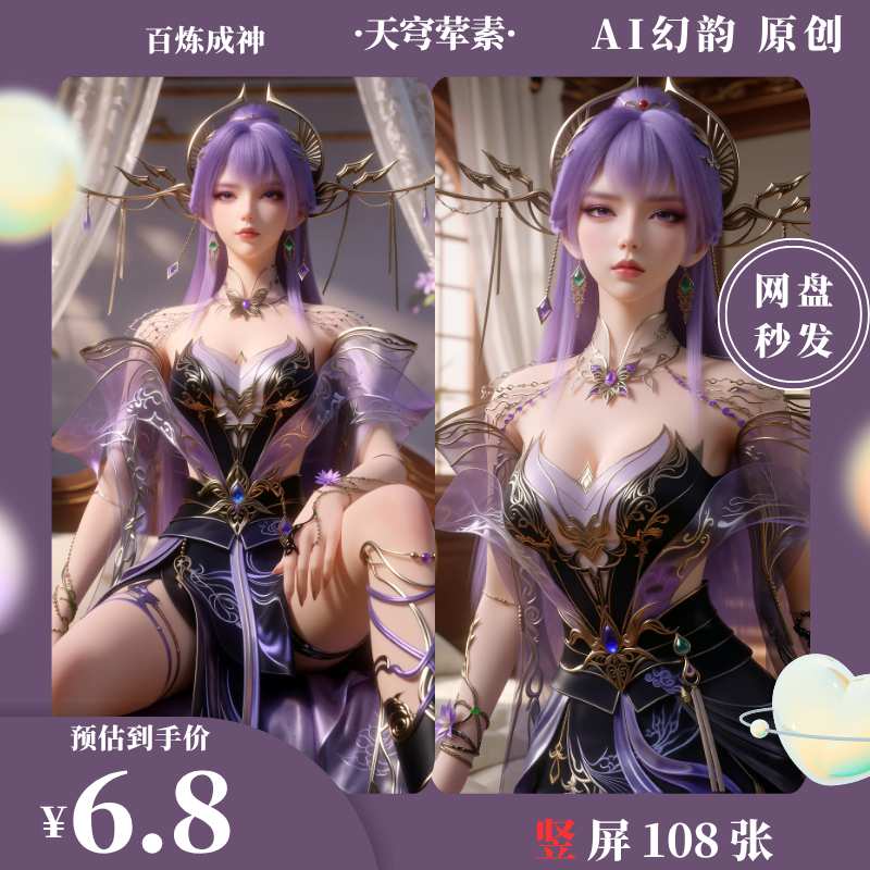 https://static.picstashpic.com/product/cover/1e76c856-f85a-41e1-b461-6ebb112dd96c.jpg