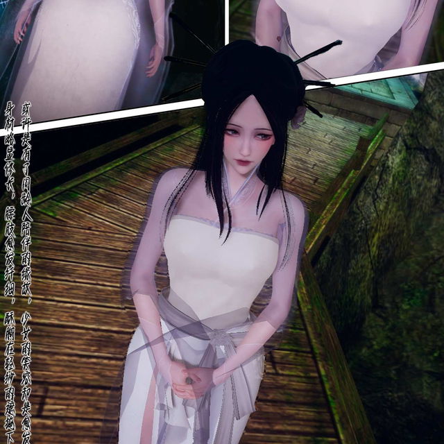 神雕侠侣01玉女心经 分镜重制（共计44P）