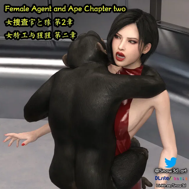 女特工与猩猩 2（Agent vs ape 2）