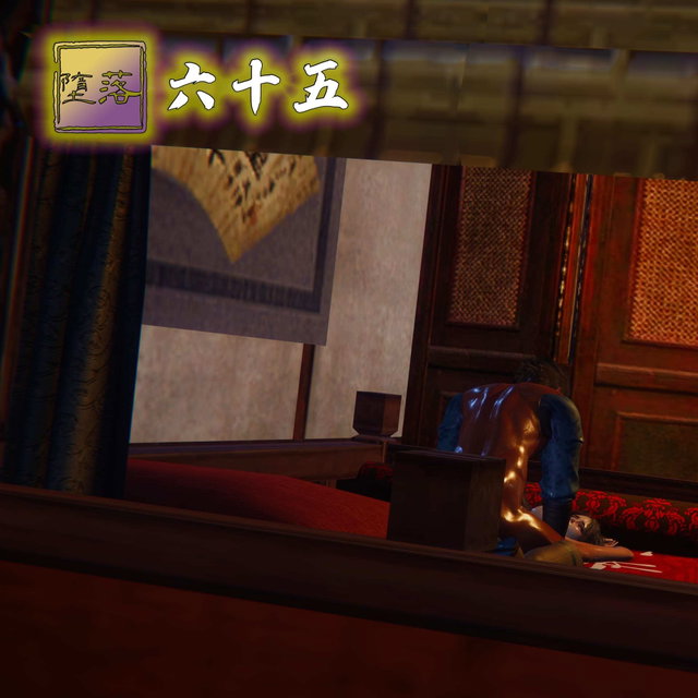 不骑蚊子65