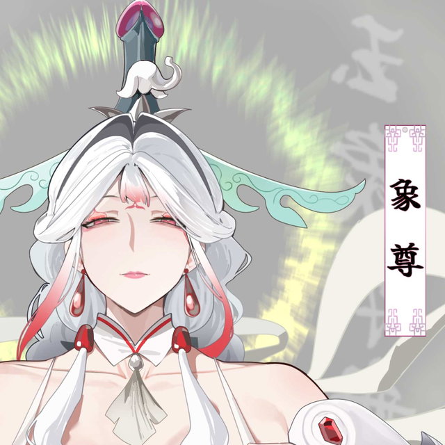 《靈儀仙之象尊》PART 1 