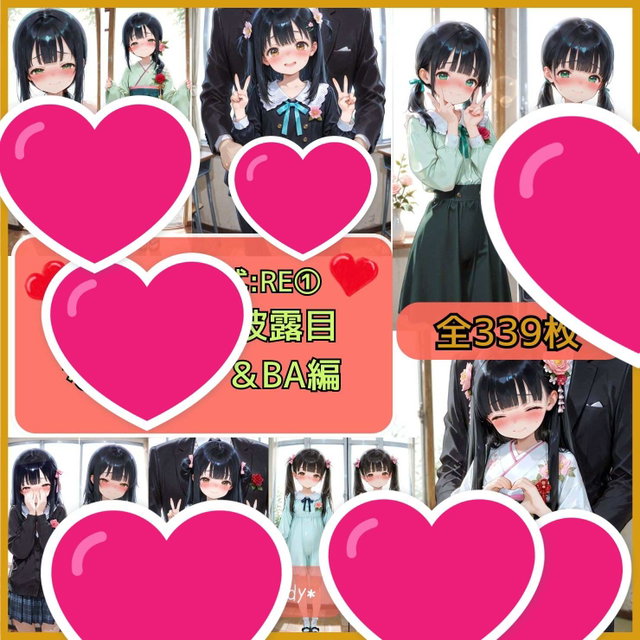 Seeding GC1 種付け卒業式:RE①