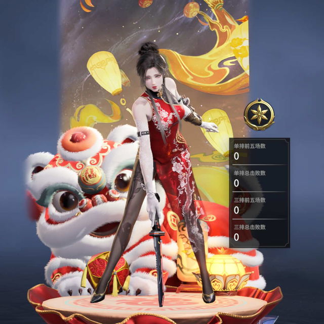 （CN）顾清寒 代号冰凌