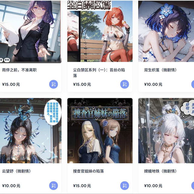 2026一月绘图合辑