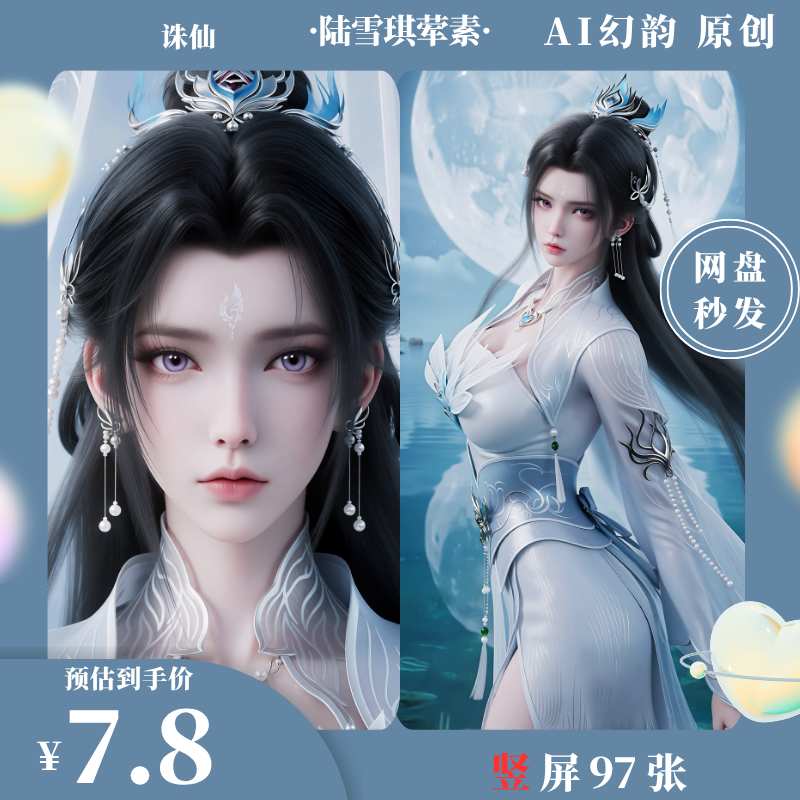 https://static.picstashpic.com/product/cover/21897c0e-9e22-45eb-af60-1e8b9acd73f9.jpg