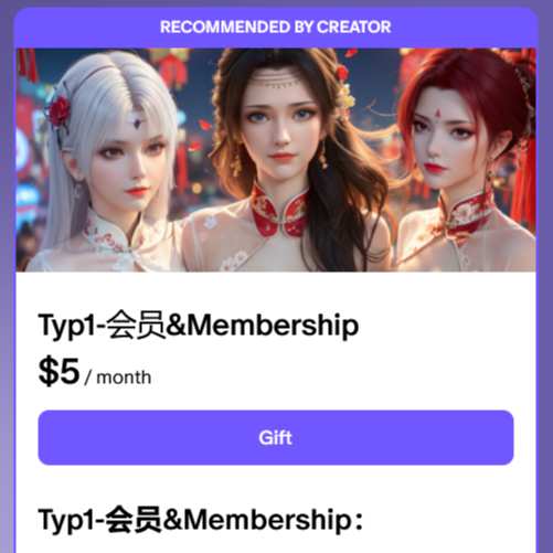 Typ1-会员&Membership