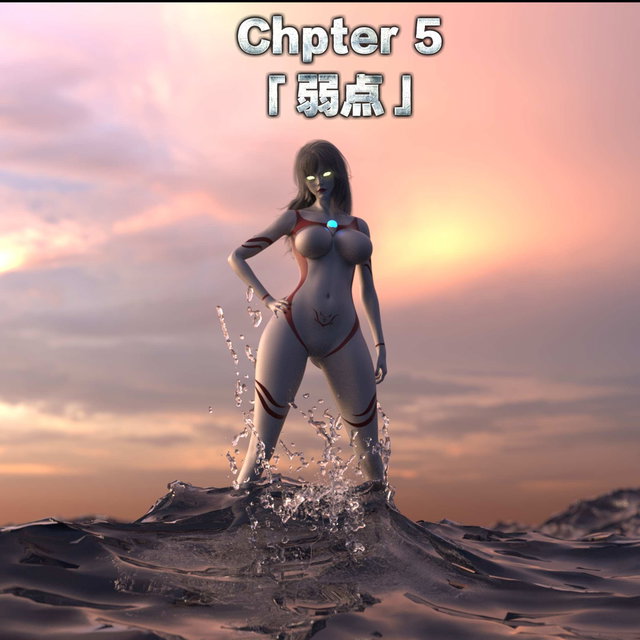 Chapter5：弱点
