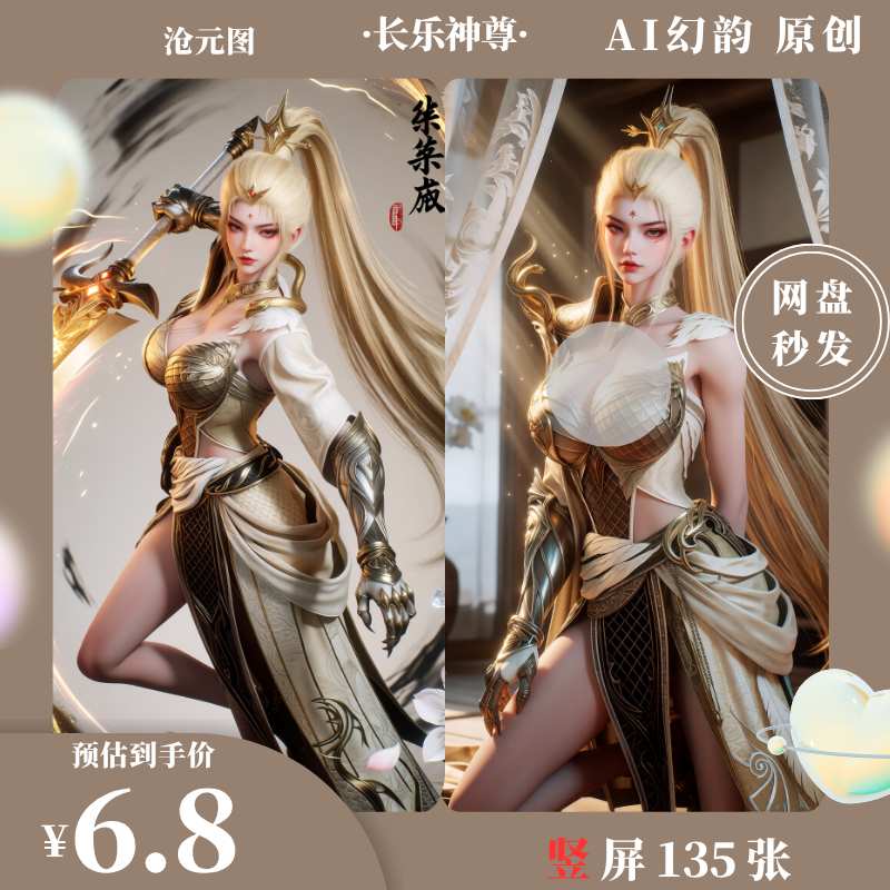 https://static.picstashpic.com/product/cover/2387e3aa-2acd-4ce3-978e-b06d13bb3c72.jpg